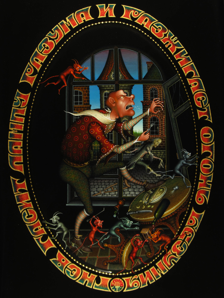 Loading, please wait