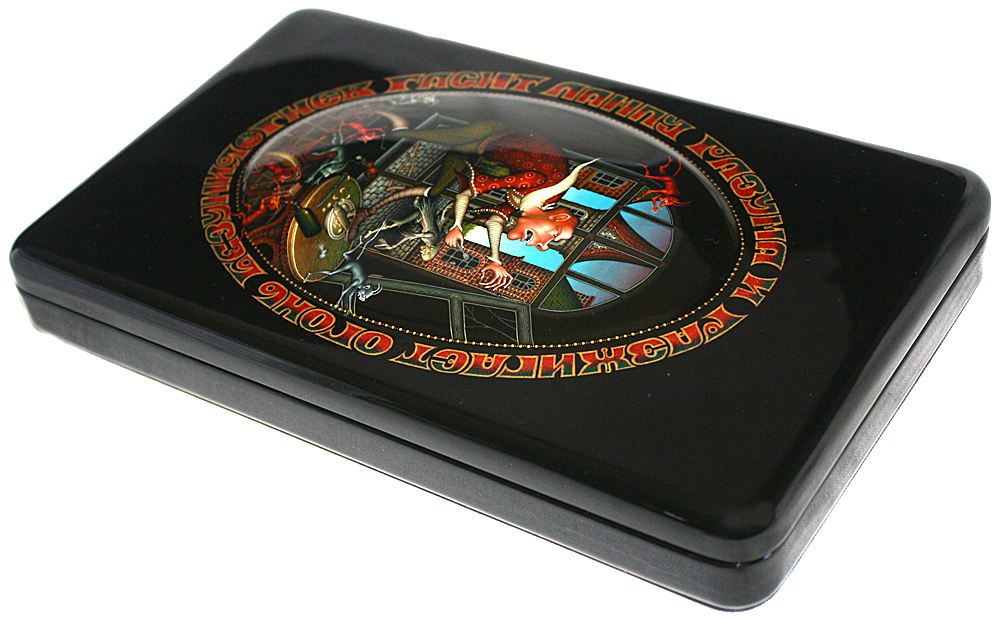 Loading, please wait