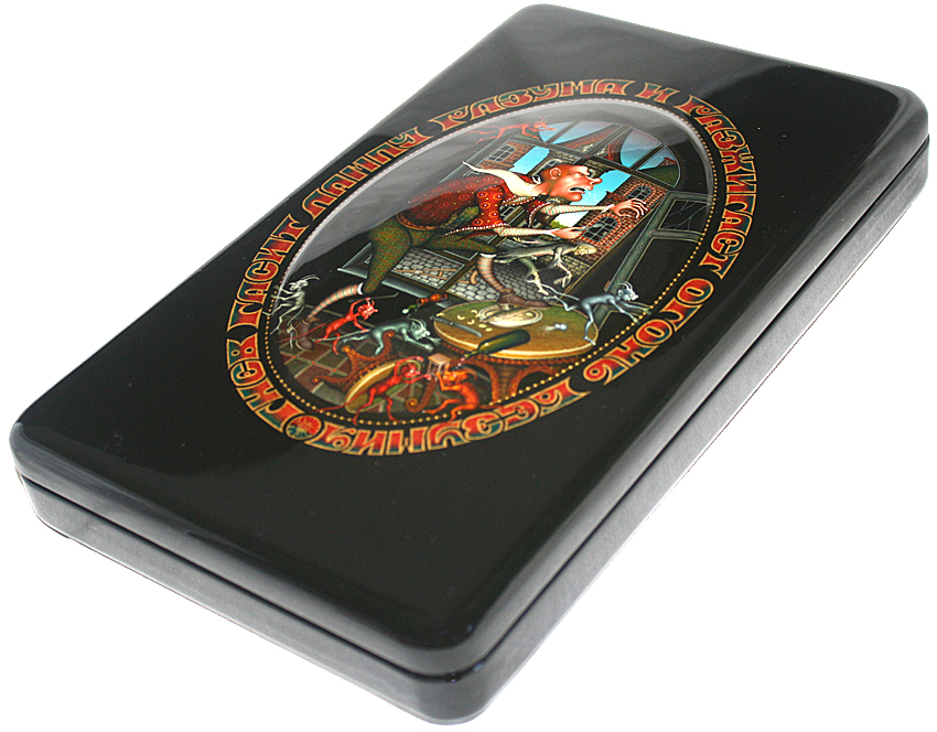 Loading, please wait