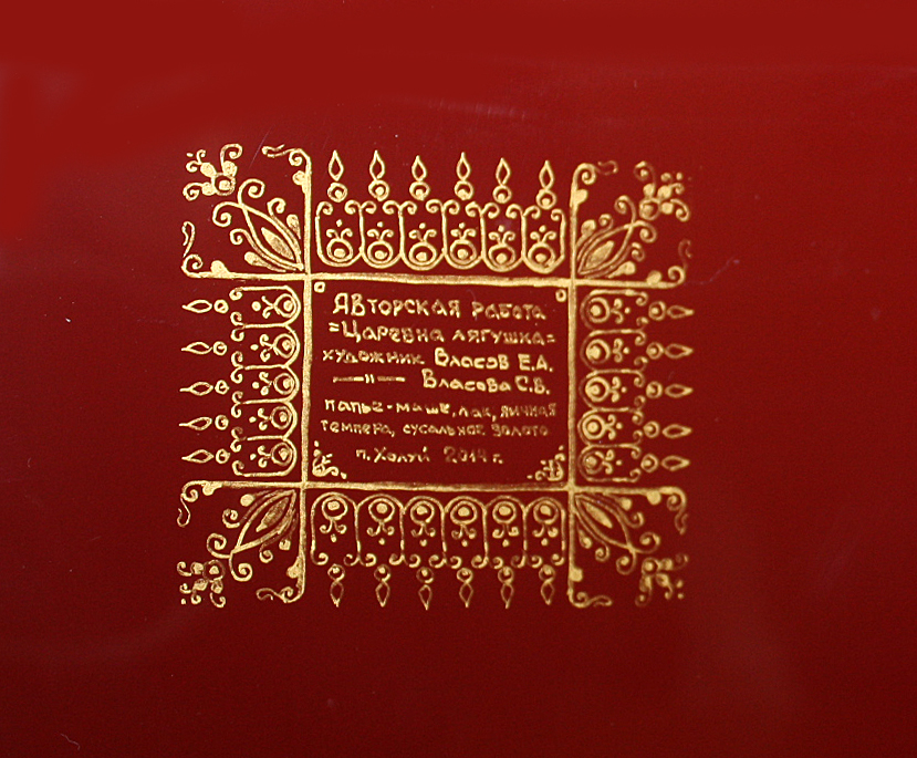 Loading, please wait