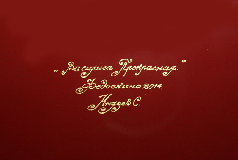 Loading, please wait