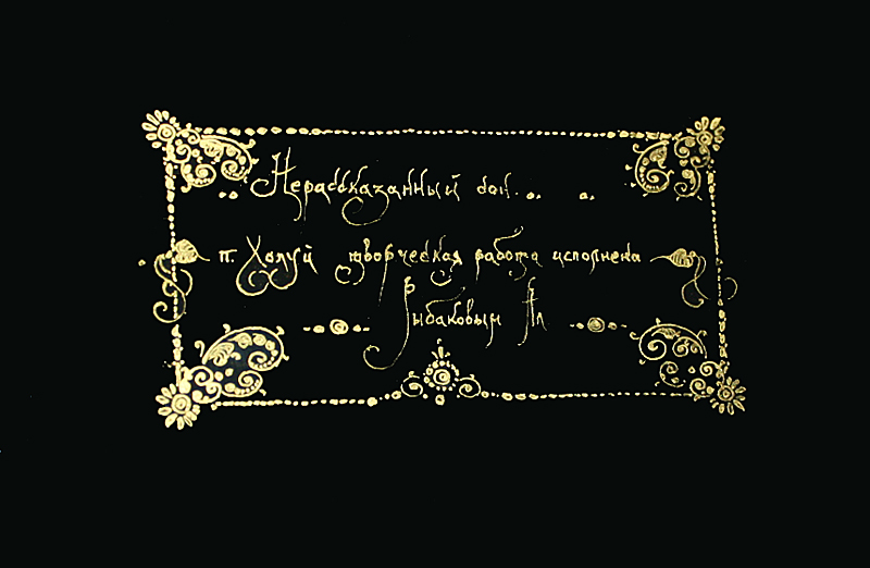 Loading, please wait