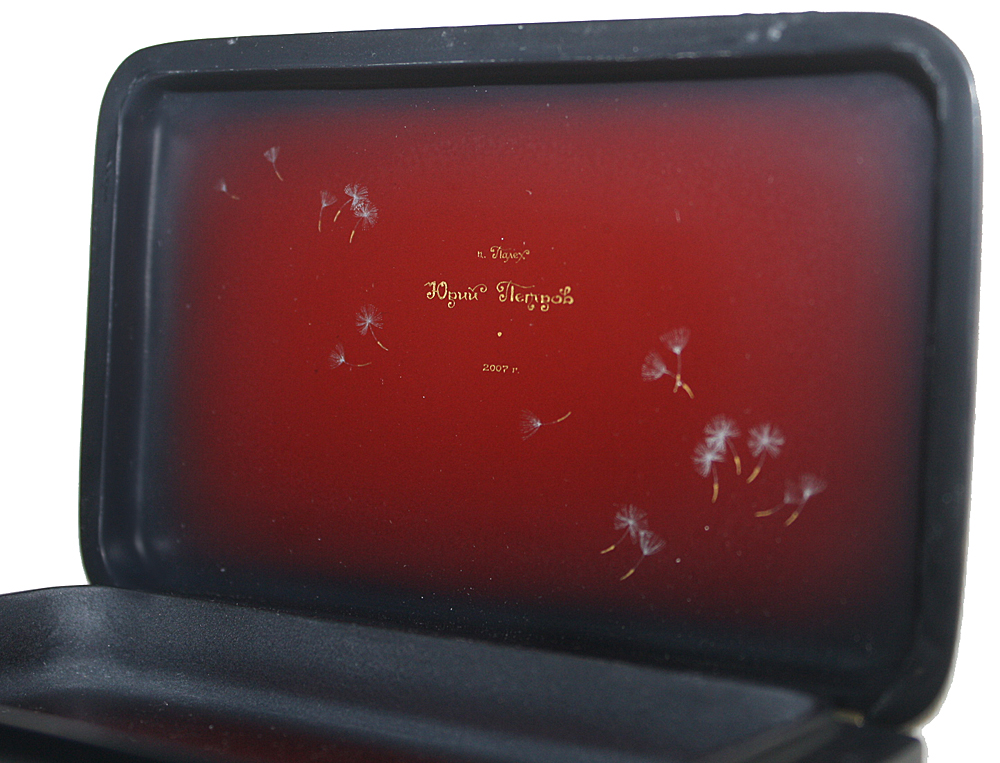 Loading, please wait