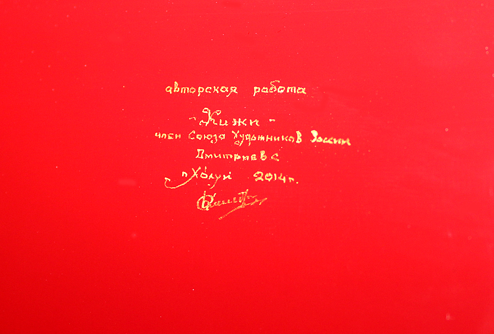 Loading, please wait