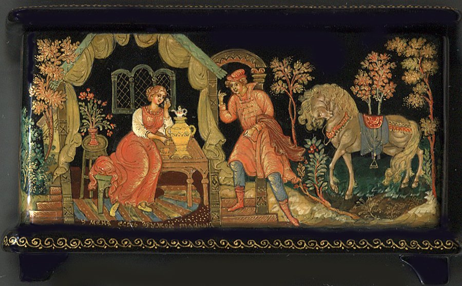 Loading, please wait