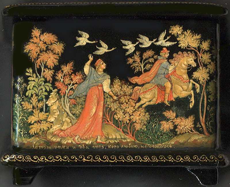 Loading, please wait