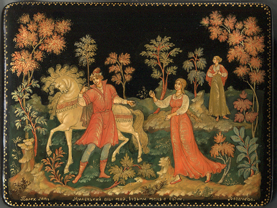 Loading, please wait