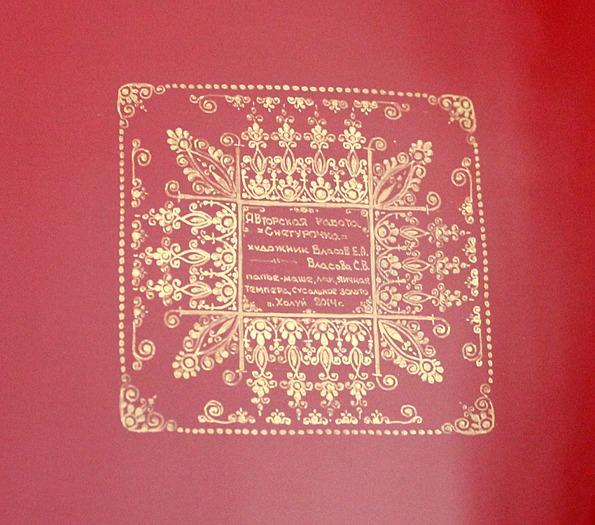 Loading, please wait