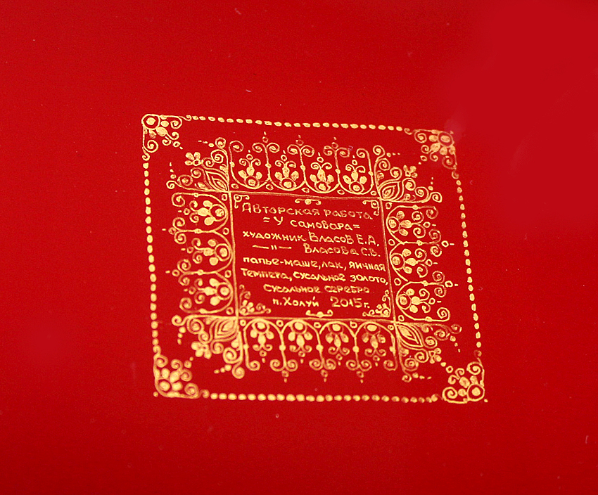 Loading, please wait