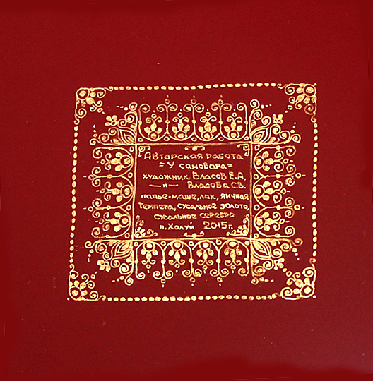 Loading, please wait