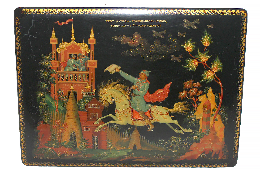 Loading, please wait