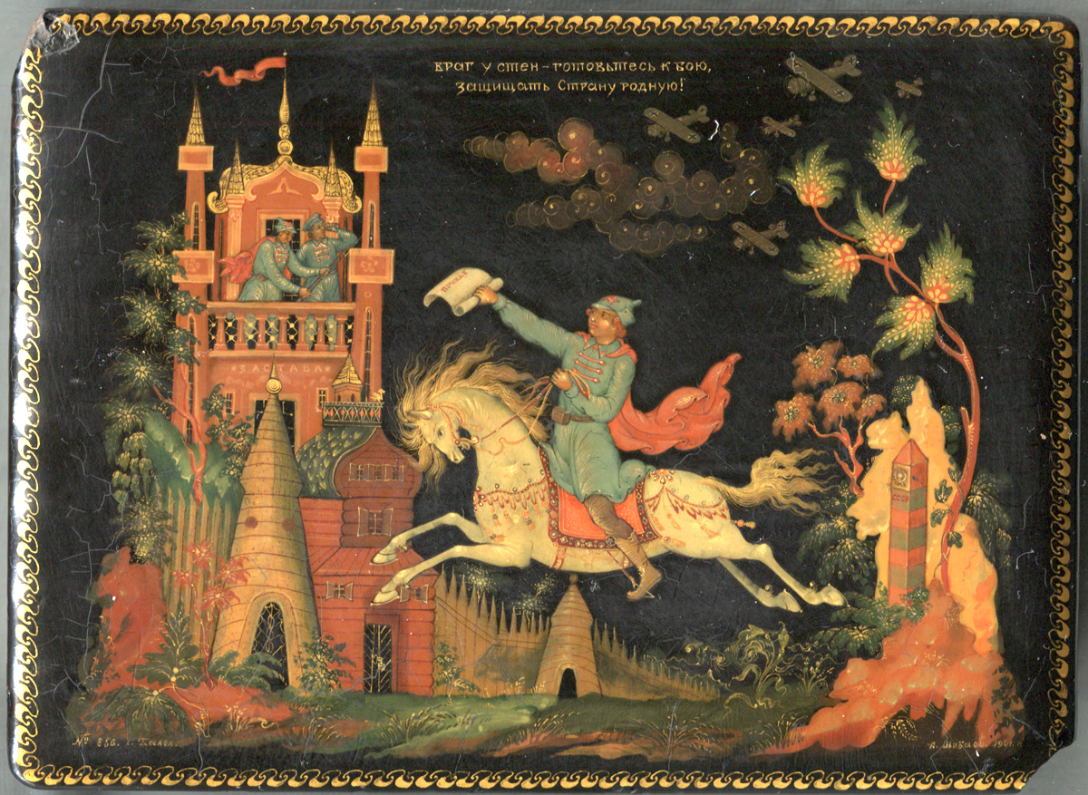 Loading, please wait