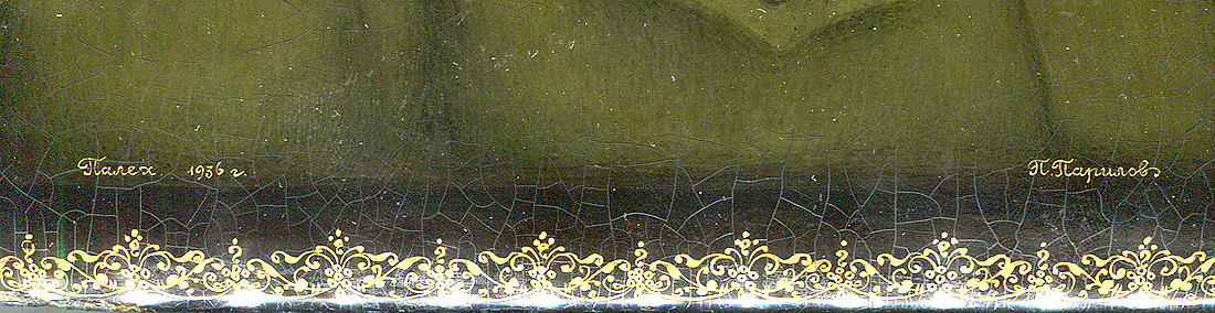 Loading, please wait