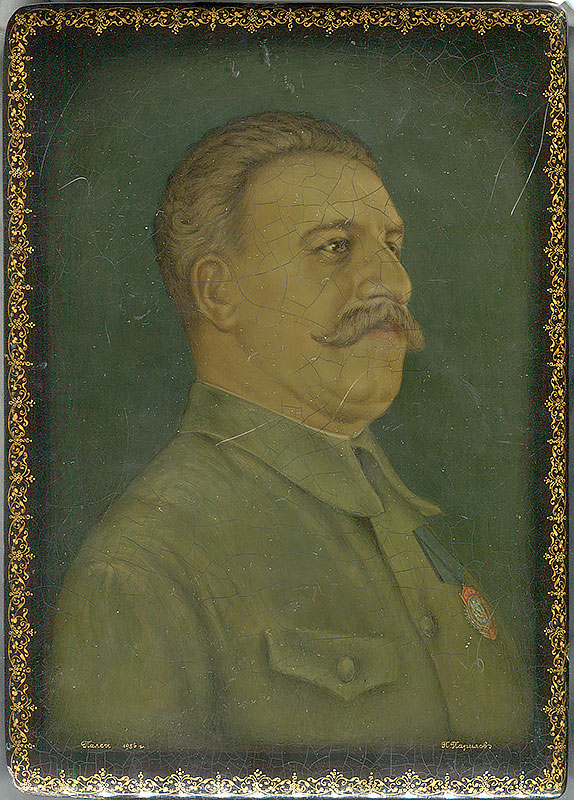 Loading, please wait