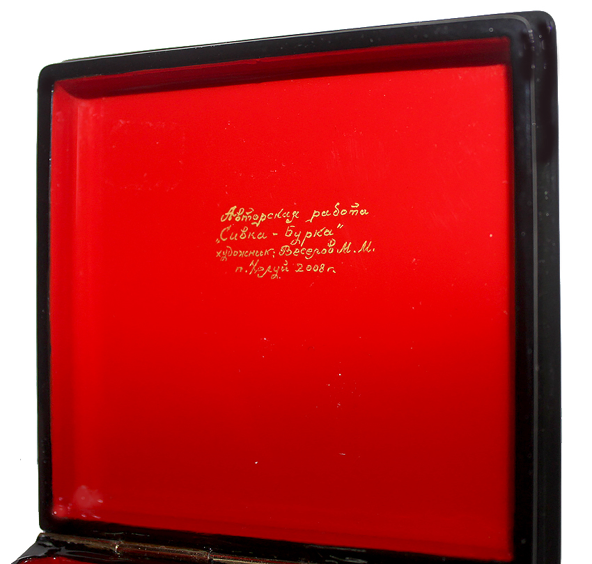 Loading, please wait