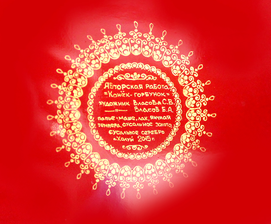 Loading, please wait