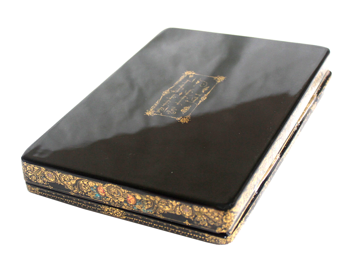 Loading, please wait