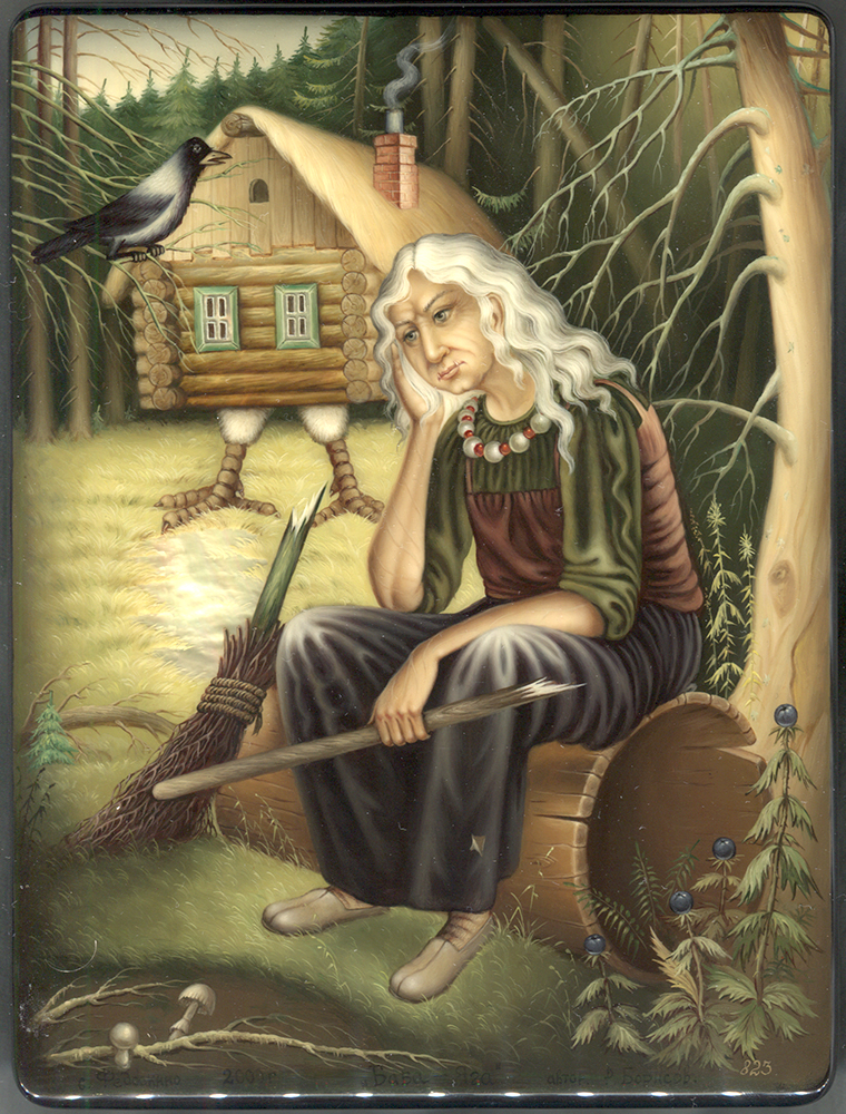 Loading, please wait