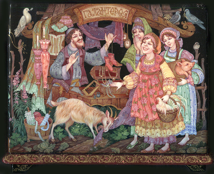 Loading, please wait