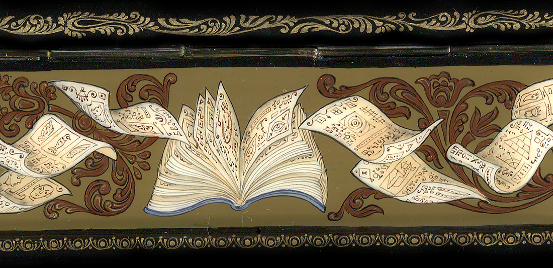 Loading, please wait