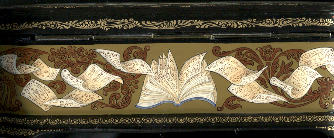 Loading, please wait