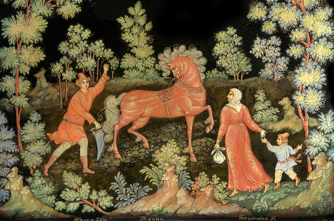 Loading, please wait