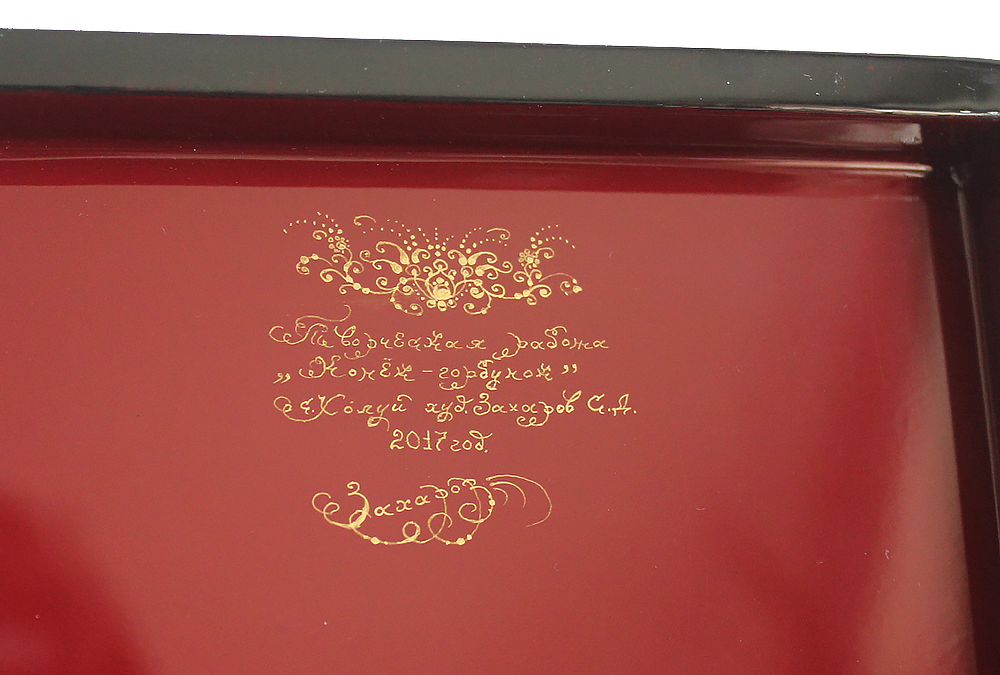 Loading, please wait