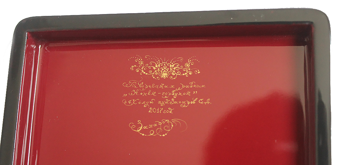 Loading, please wait