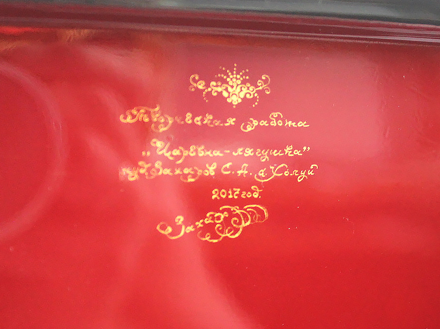 Loading, please wait