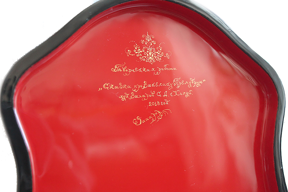 Loading, please wait