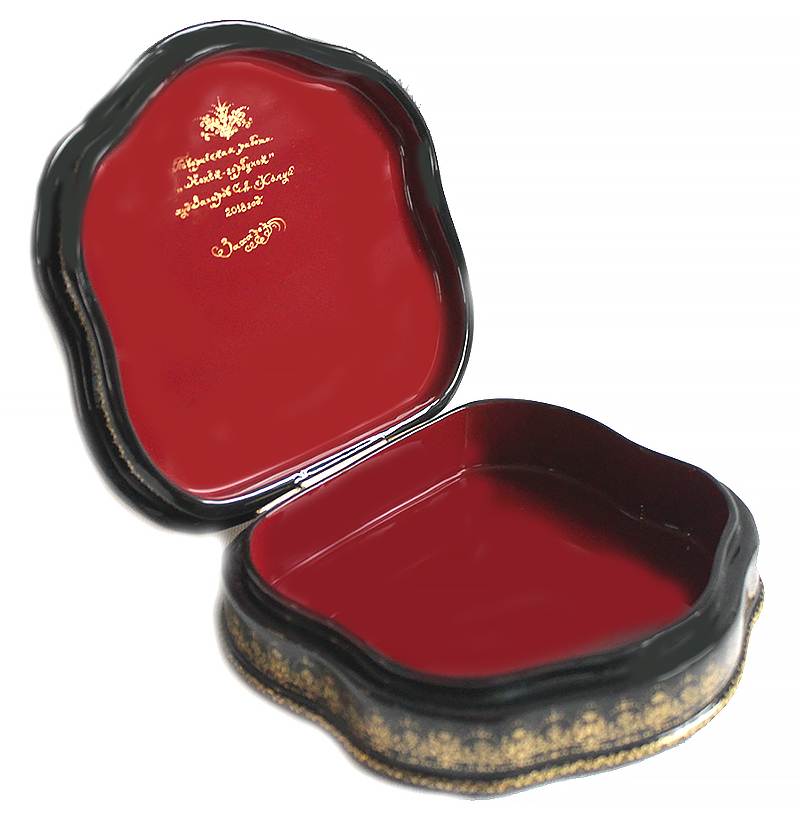 Loading, please wait