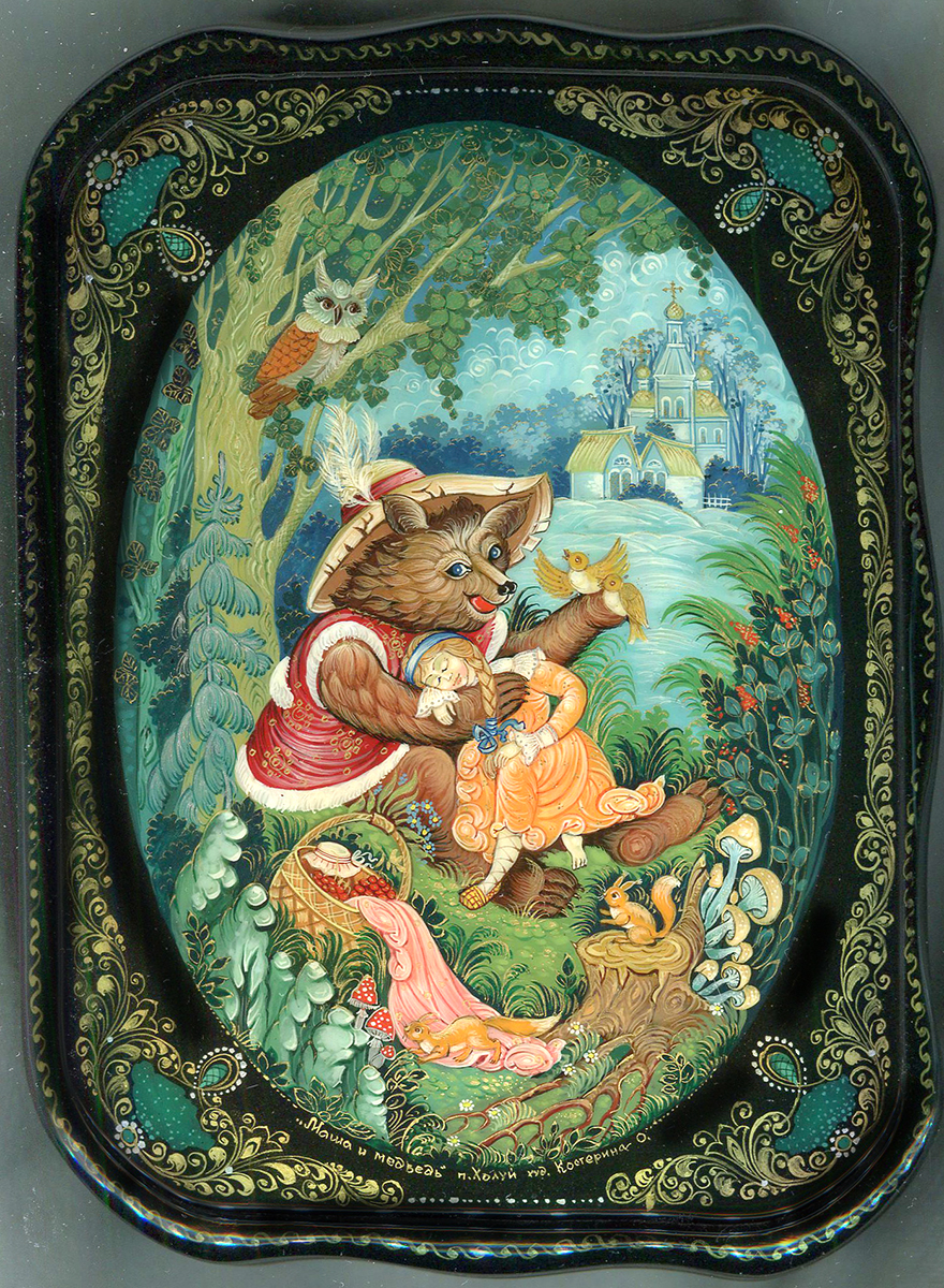 Loading, please wait