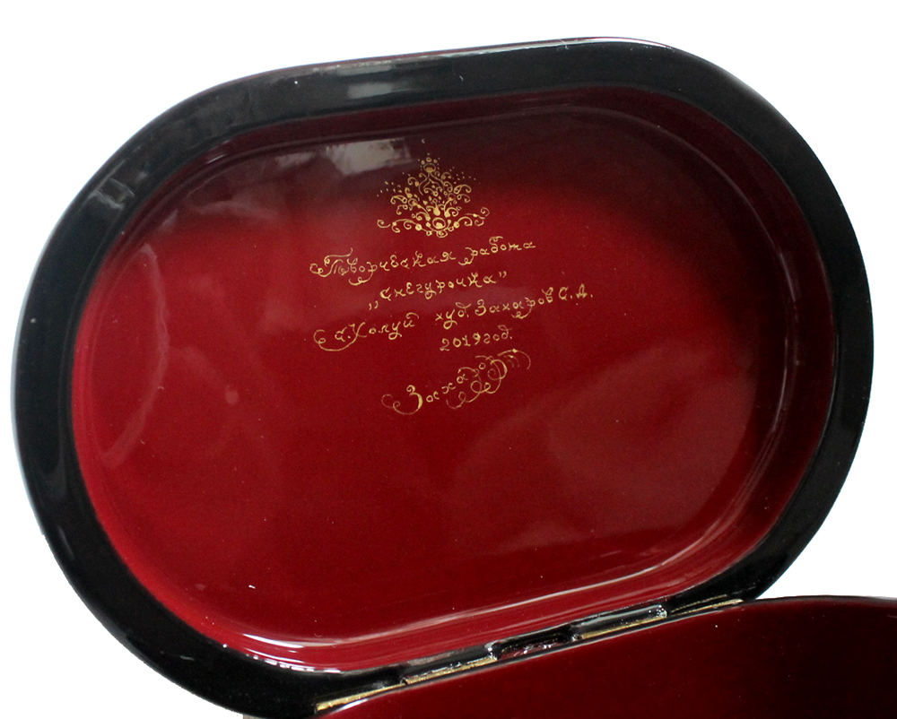 Loading, please wait