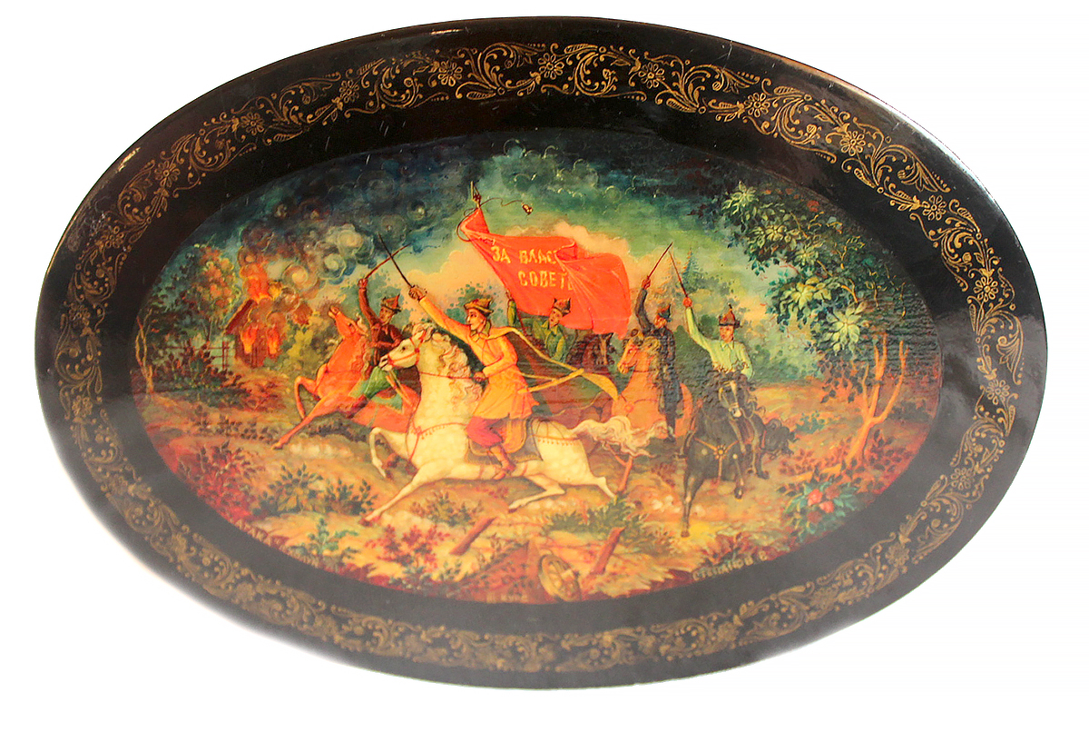 Loading, please wait