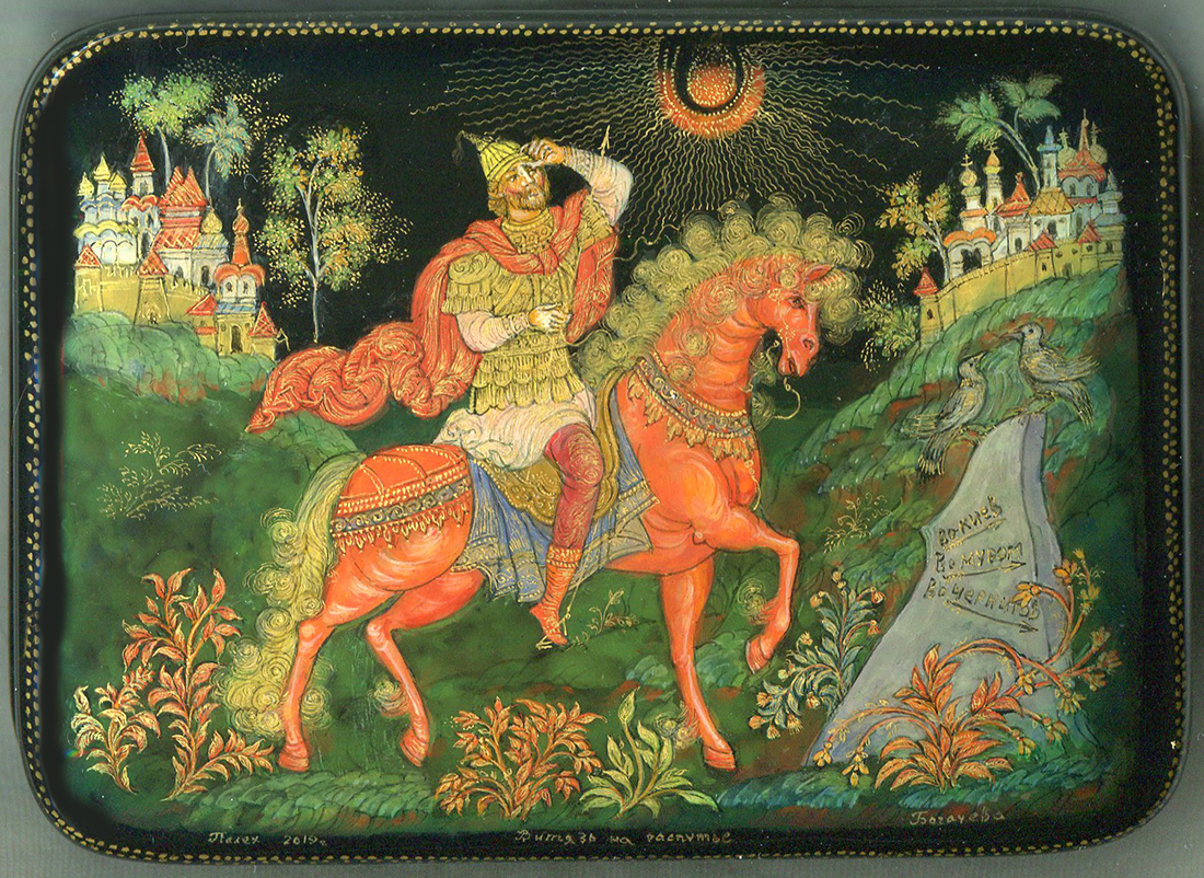 Loading, please wait