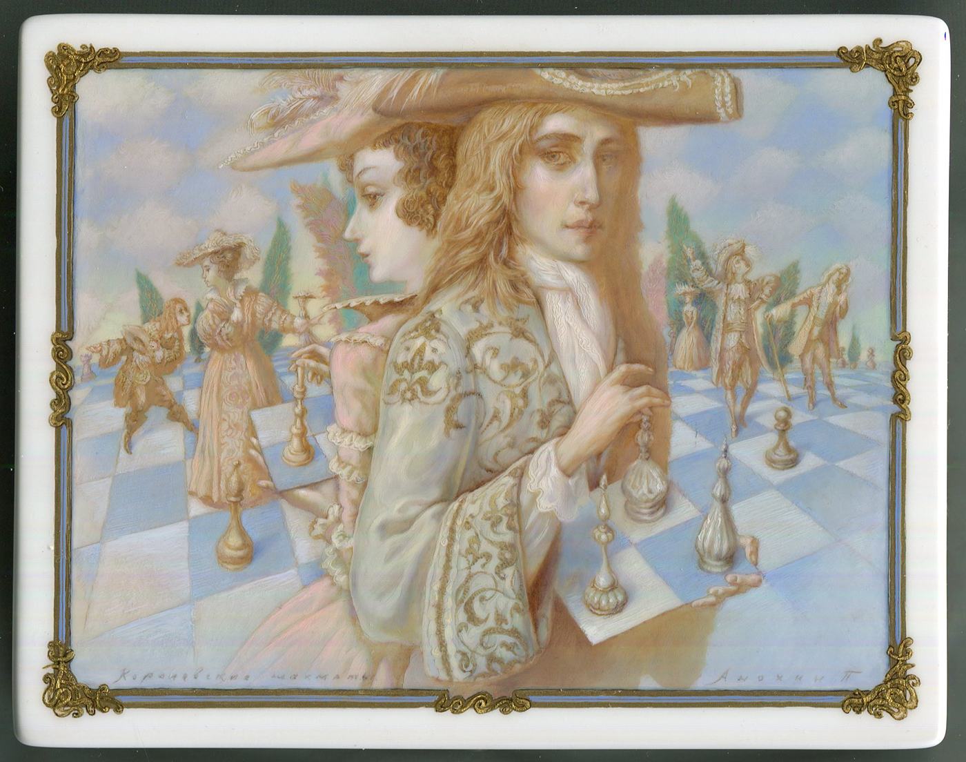 Loading, please wait