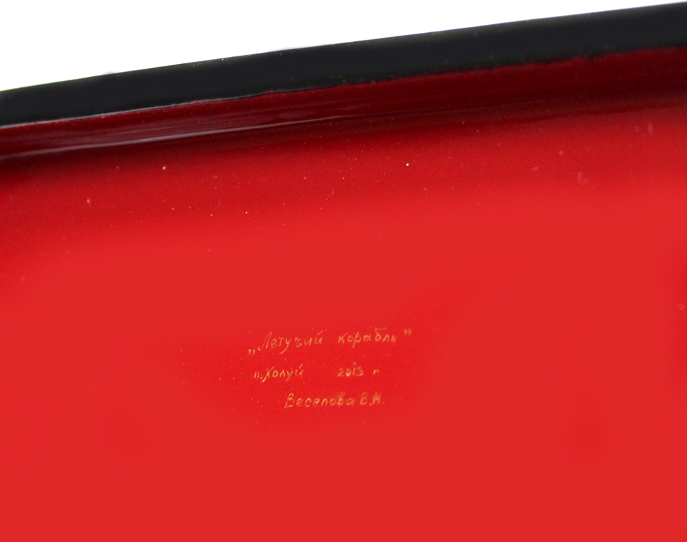 Loading, please wait