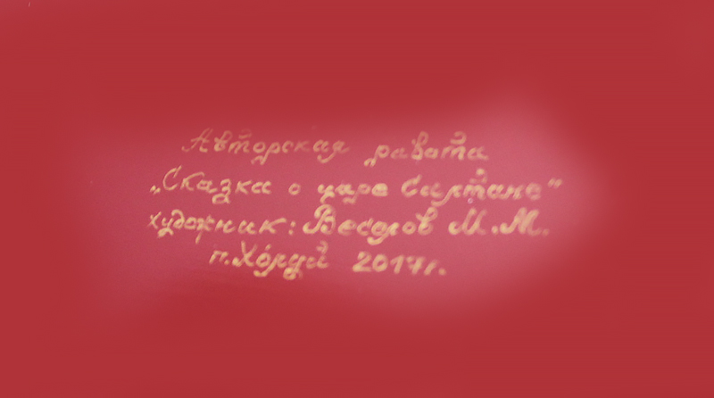 Loading, please wait