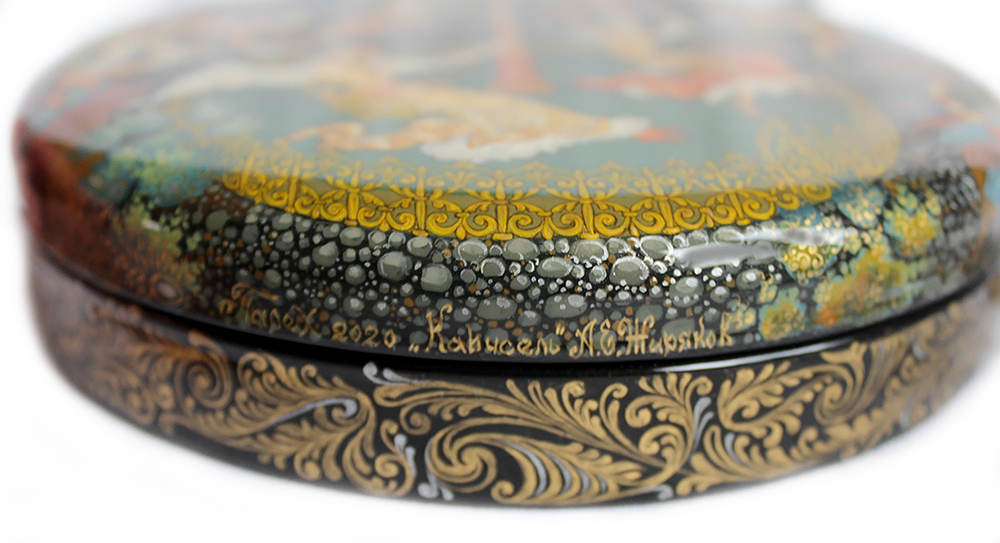 Loading, please wait