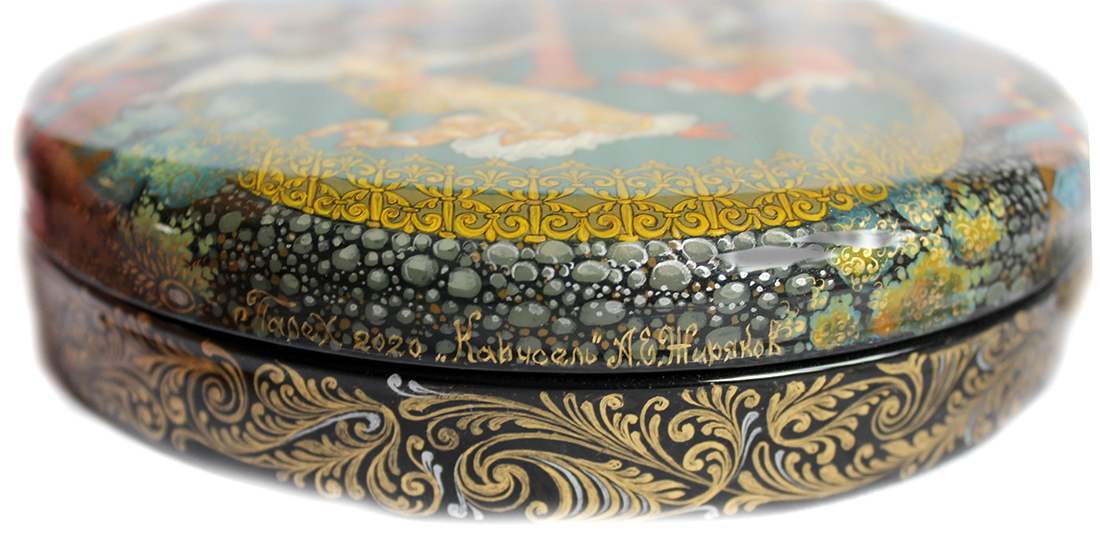 Loading, please wait