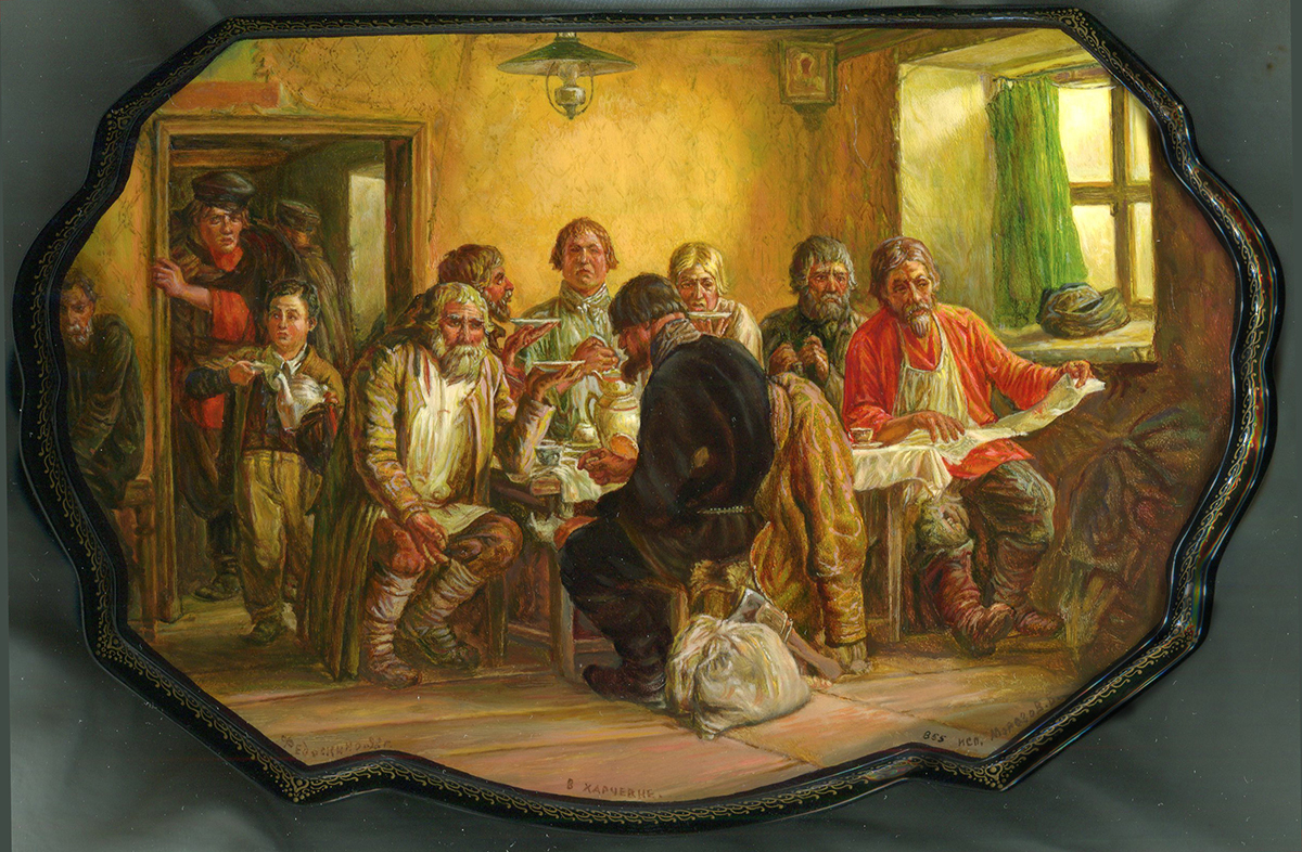 Loading, please wait