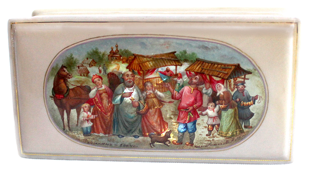 Loading, please wait