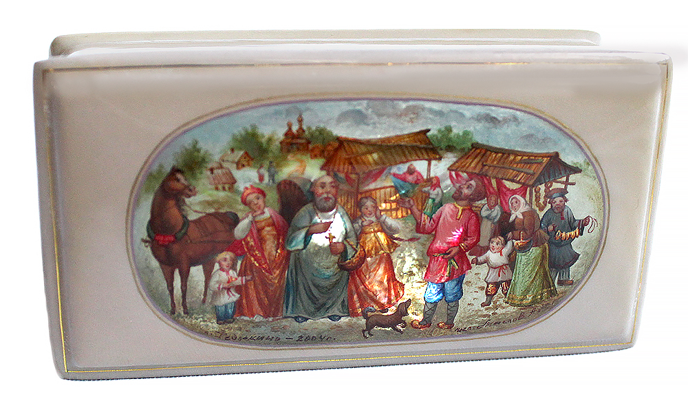 Loading, please wait