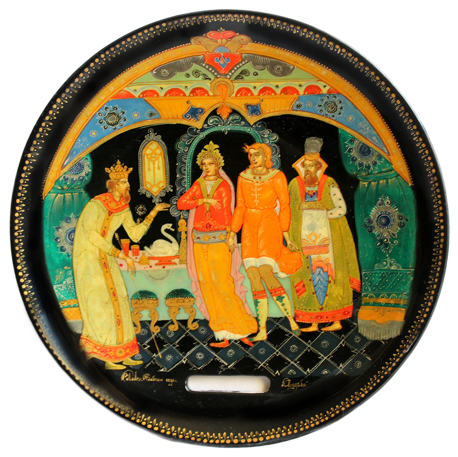 Loading, please wait