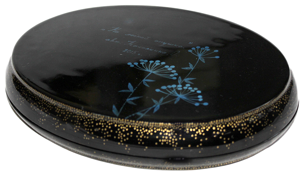 Loading, please wait