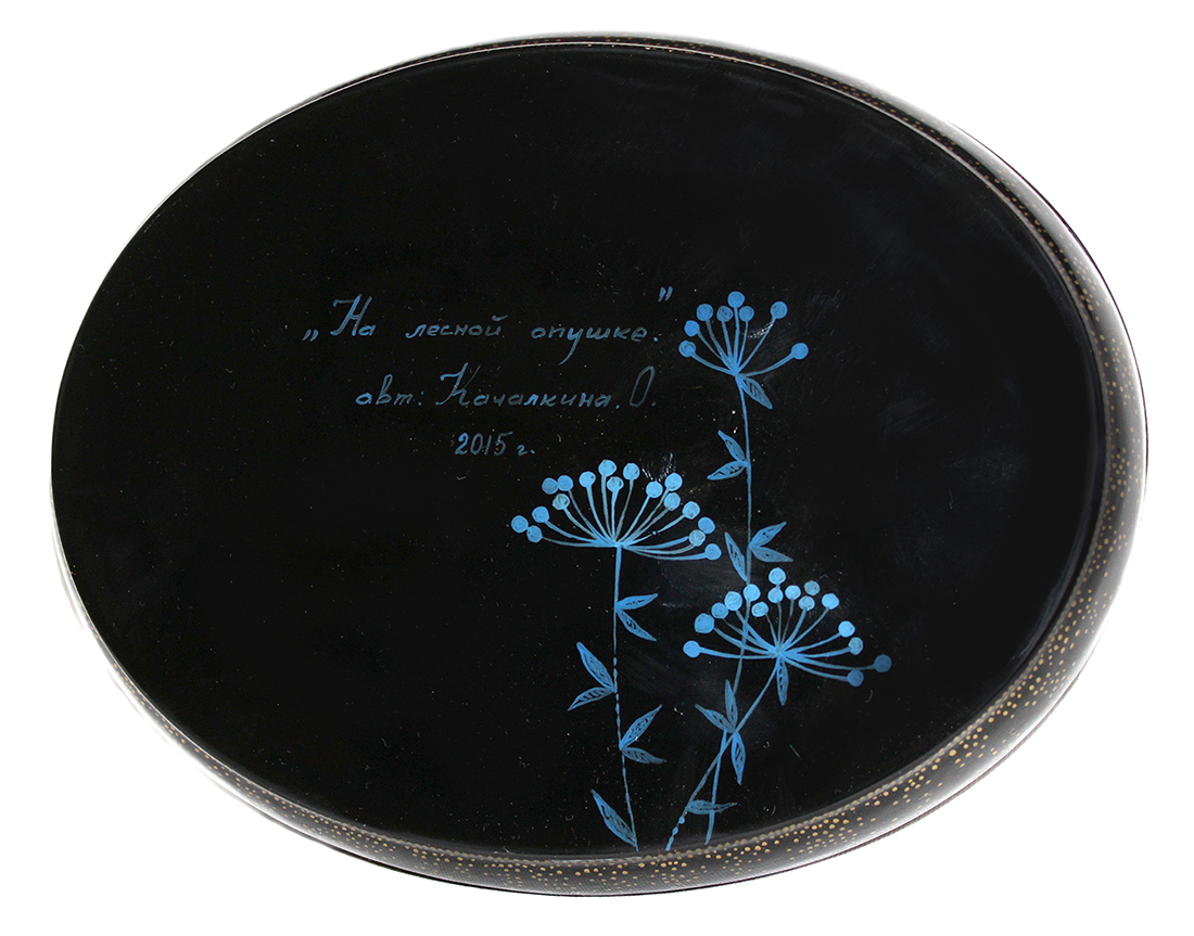 Loading, please wait