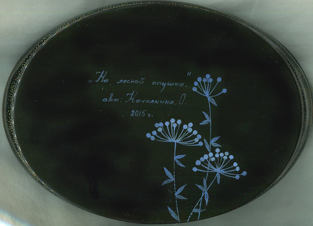 Loading, please wait