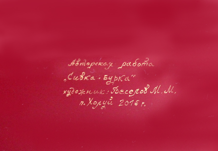 Loading, please wait