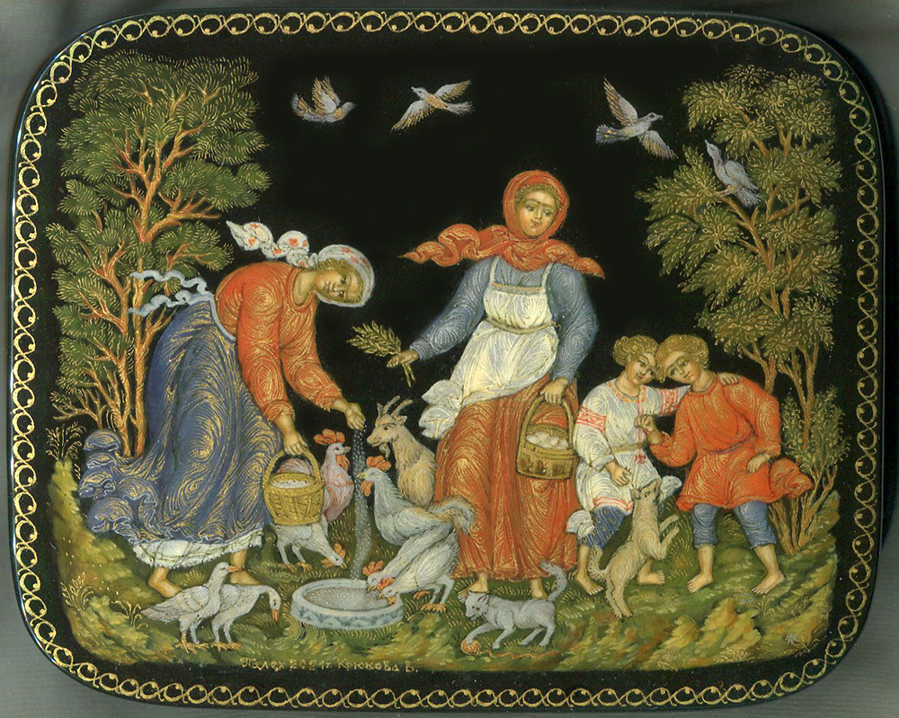 Loading, please wait