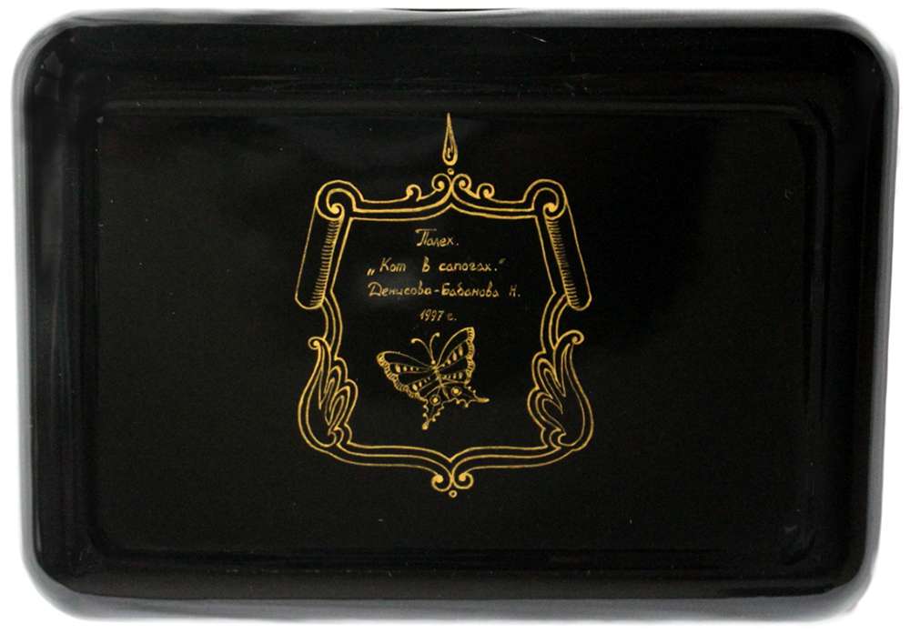 Loading, please wait